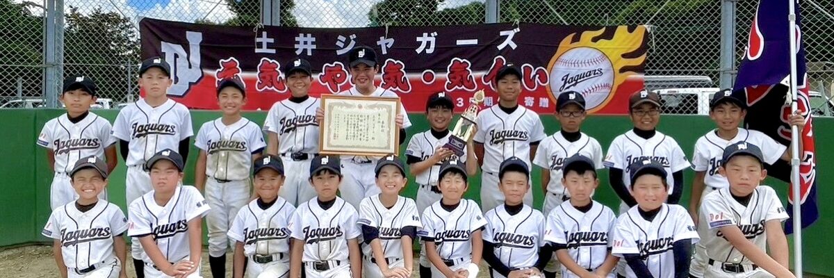 第34回スポーツニッポン新聞社旗争奪玄海少年野球大会第3位入賞！